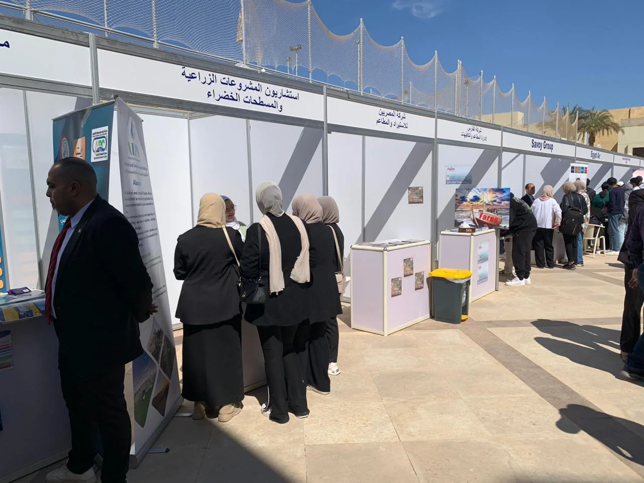 مشاركة ALPA في ملتقى التوظيف والتدريب